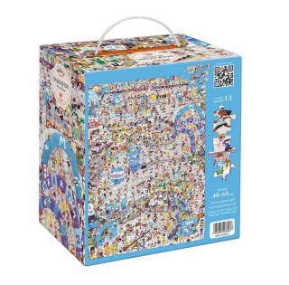 Puzzle puzzlove maraton 42,195 km 1000 elementów