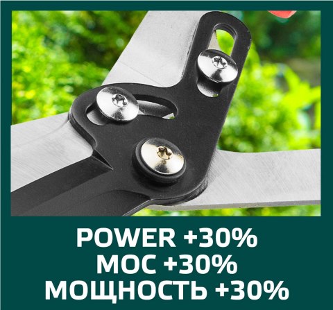 Nożyce do żywopłotu 690 mm, ostrze 210 mm, uchwyt z włókna szklanego